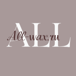 Логотип All-wax