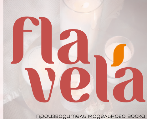 Логотип Flavela