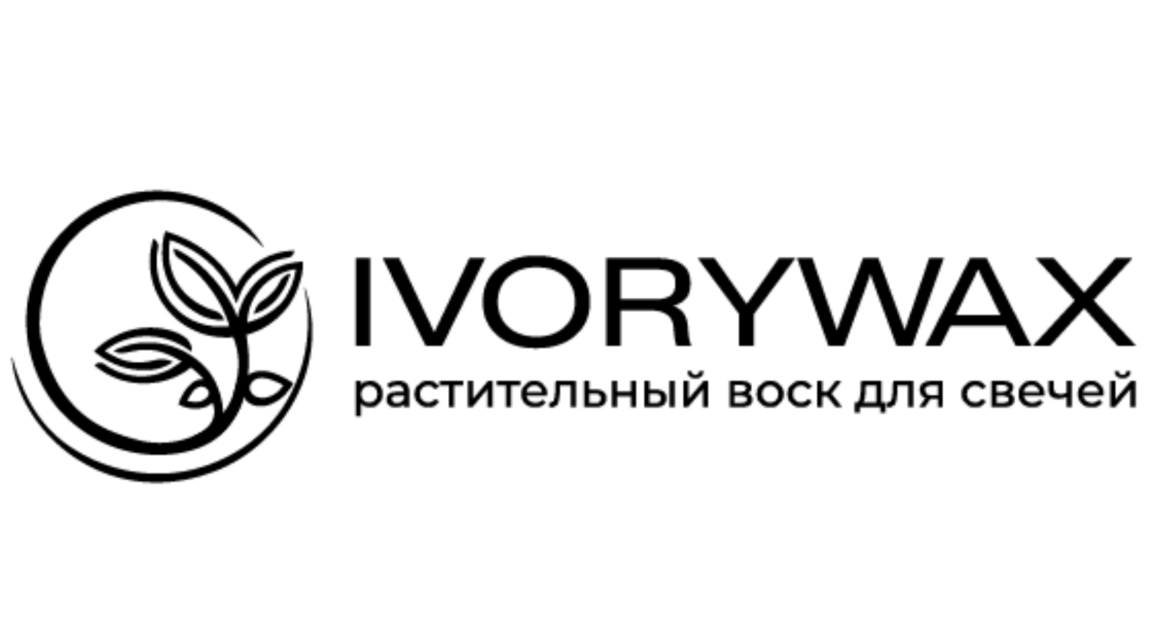 Логотип Ivorywax